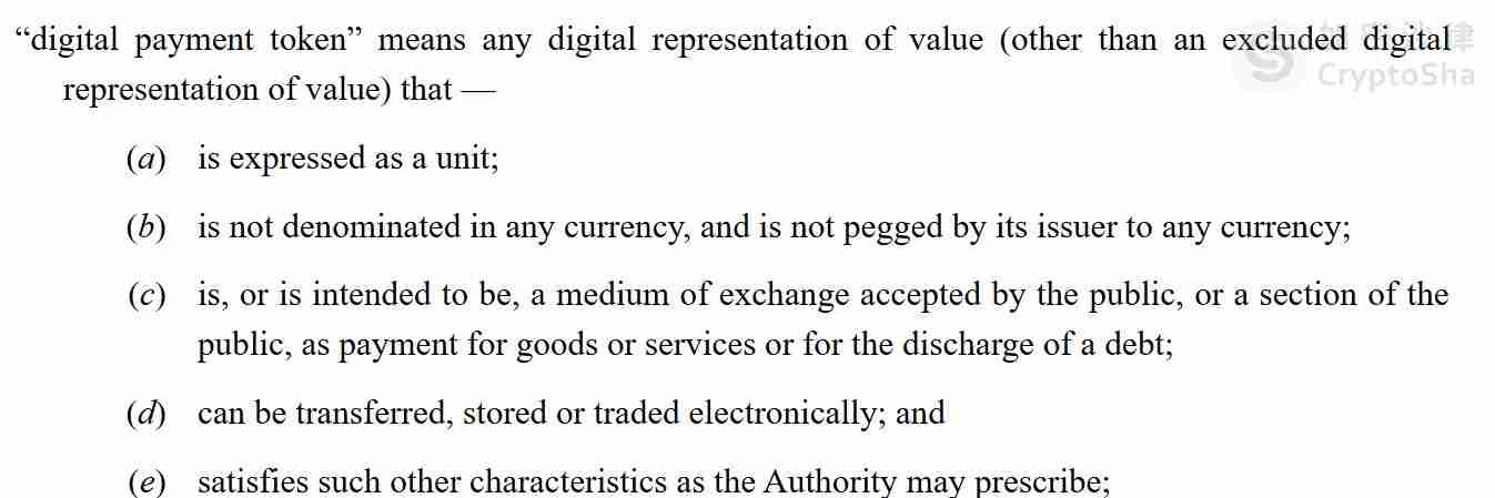 一文详解欧盟、阿联酋、新加坡三地稳定币监管框架
